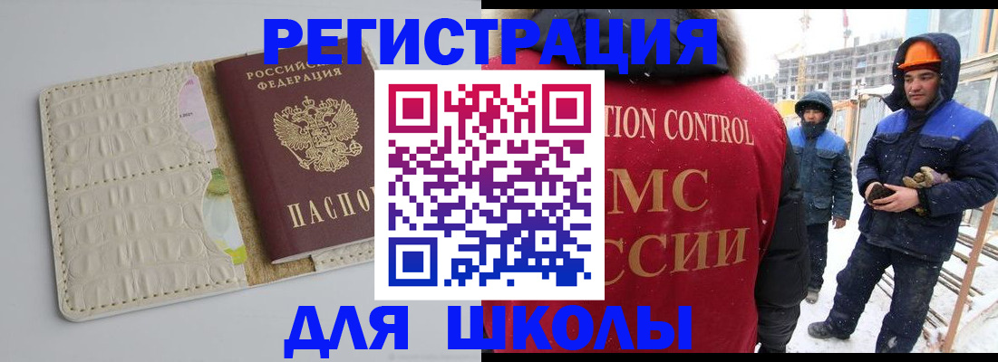 временная регистрация госуслуги в Кимовске