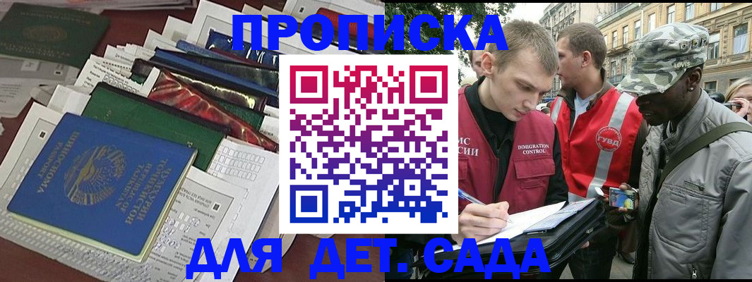 прописка для кредита в Кимовске
