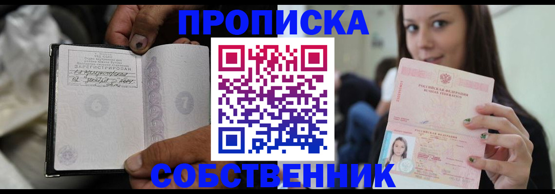 регистрация в Кимовске