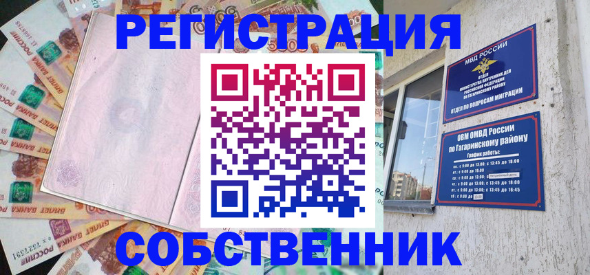 временная регистрация госуслуги в Кимовске